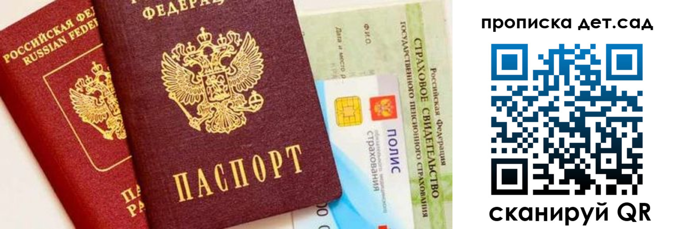 временная регистрация адрес в Стародубе