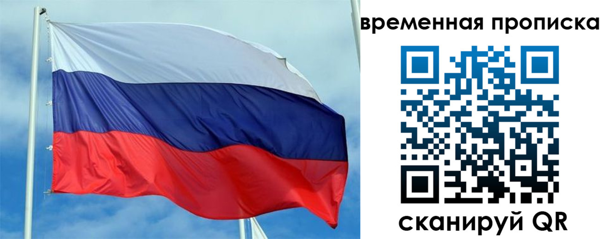 регистрация для дет. сада в Стародубе