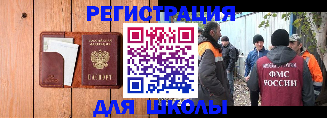 форма 3 в Стародубе
