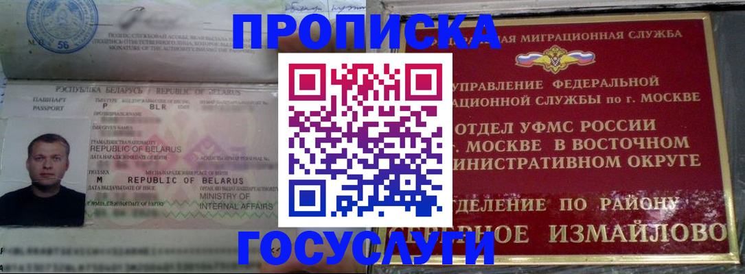форма 3 в Стародубе